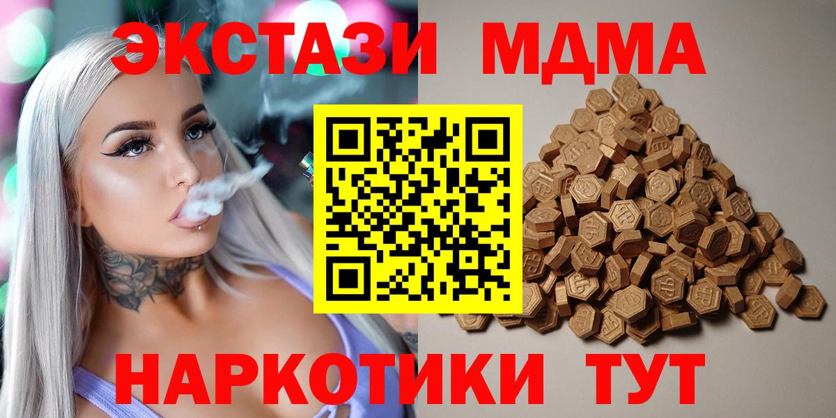 ЭКСТАЗИ Cube Орехово-Зуево