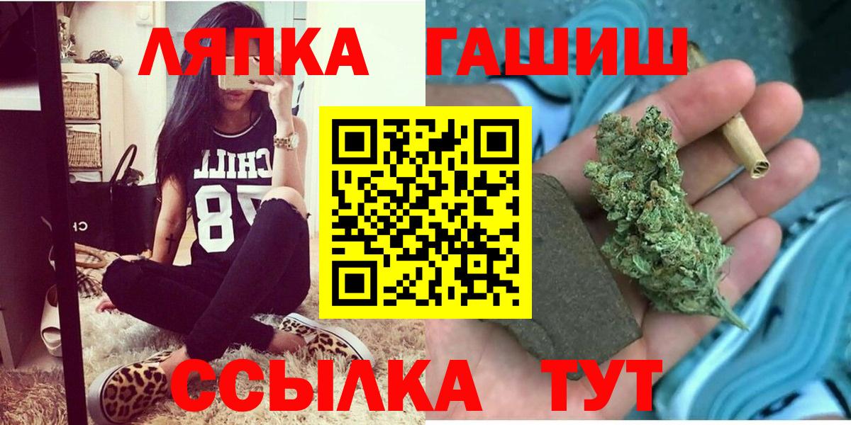 ГАШ Изолятор Орехово-Зуево