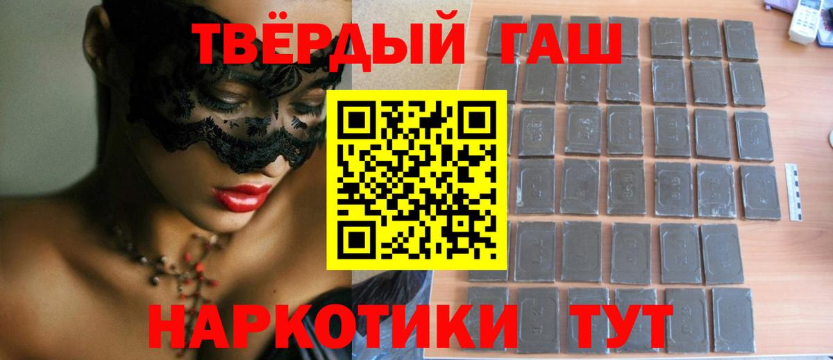 Орехово-Зуево  ГАШИШ AMNESIA HAZE  Вход с VPN  Гашиш Premium 