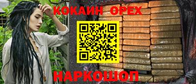 прущий лед Гусиноозёрск
