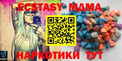 mdma Гай