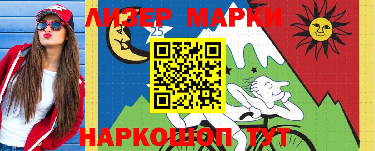 ЛСД экстази кислота  ЛСД экстази  Вход с VPN  Орехово-Зуево  LSD-25 экстази кислота 