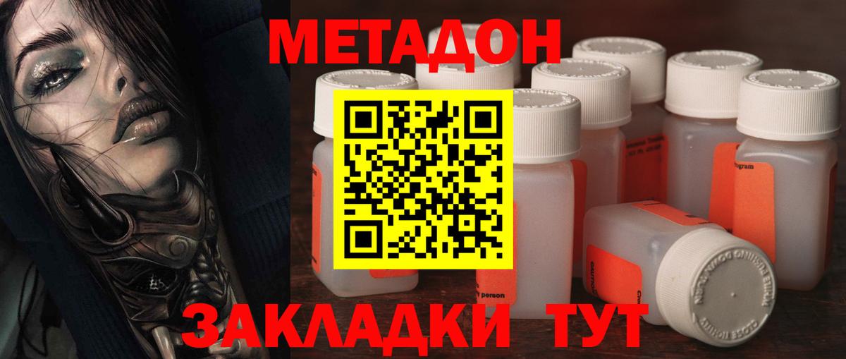 ГАШИШ Орехово-Зуево