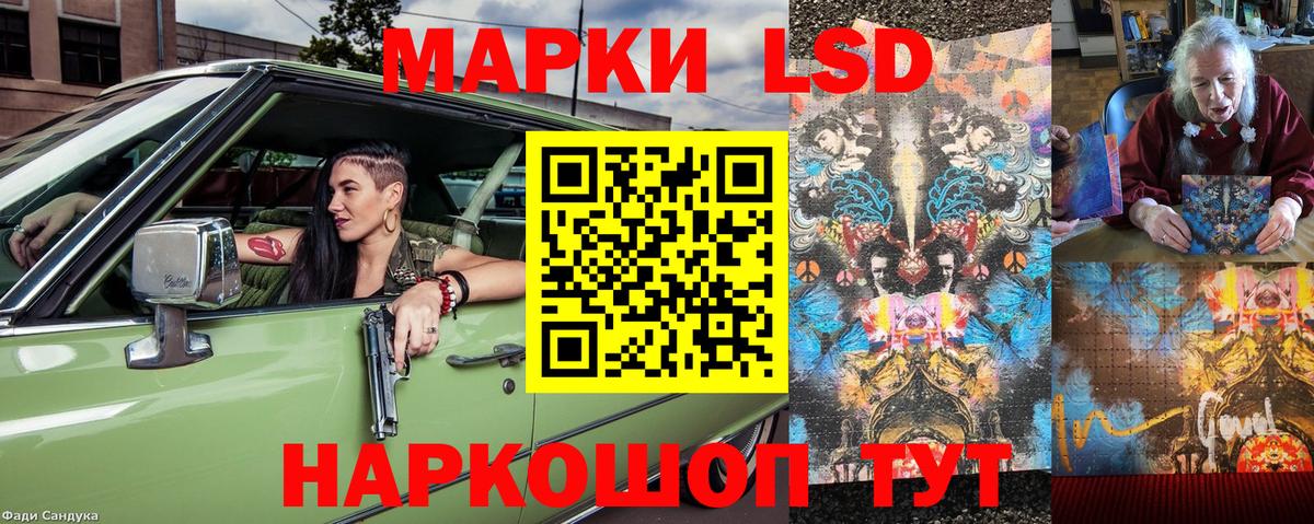 Орехово-Зуево  Марки 25I-NBOMe 1,5мг  Марки 25I-NBOMe 1,5мг  Вход с VPN 