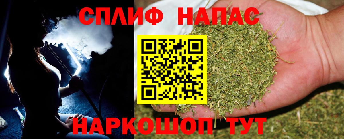 Шишки марихуана гибрид  МАРИХУАНА планчик  МАРИХУАНА тримм  Вход с VPN  Каннабис тримм  Орехово-Зуево 