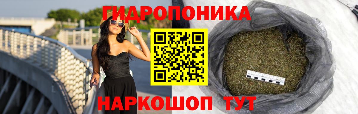 Марихуана план Орехово-Зуево